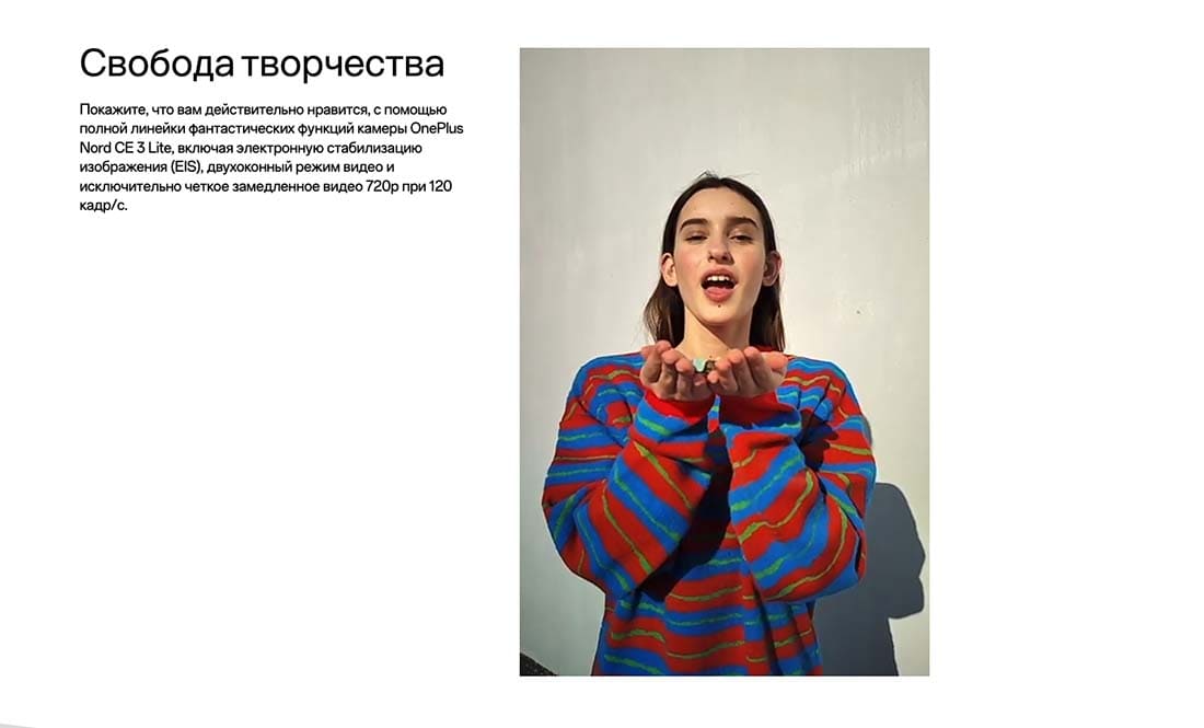 oneplus-nord-ce3-lite